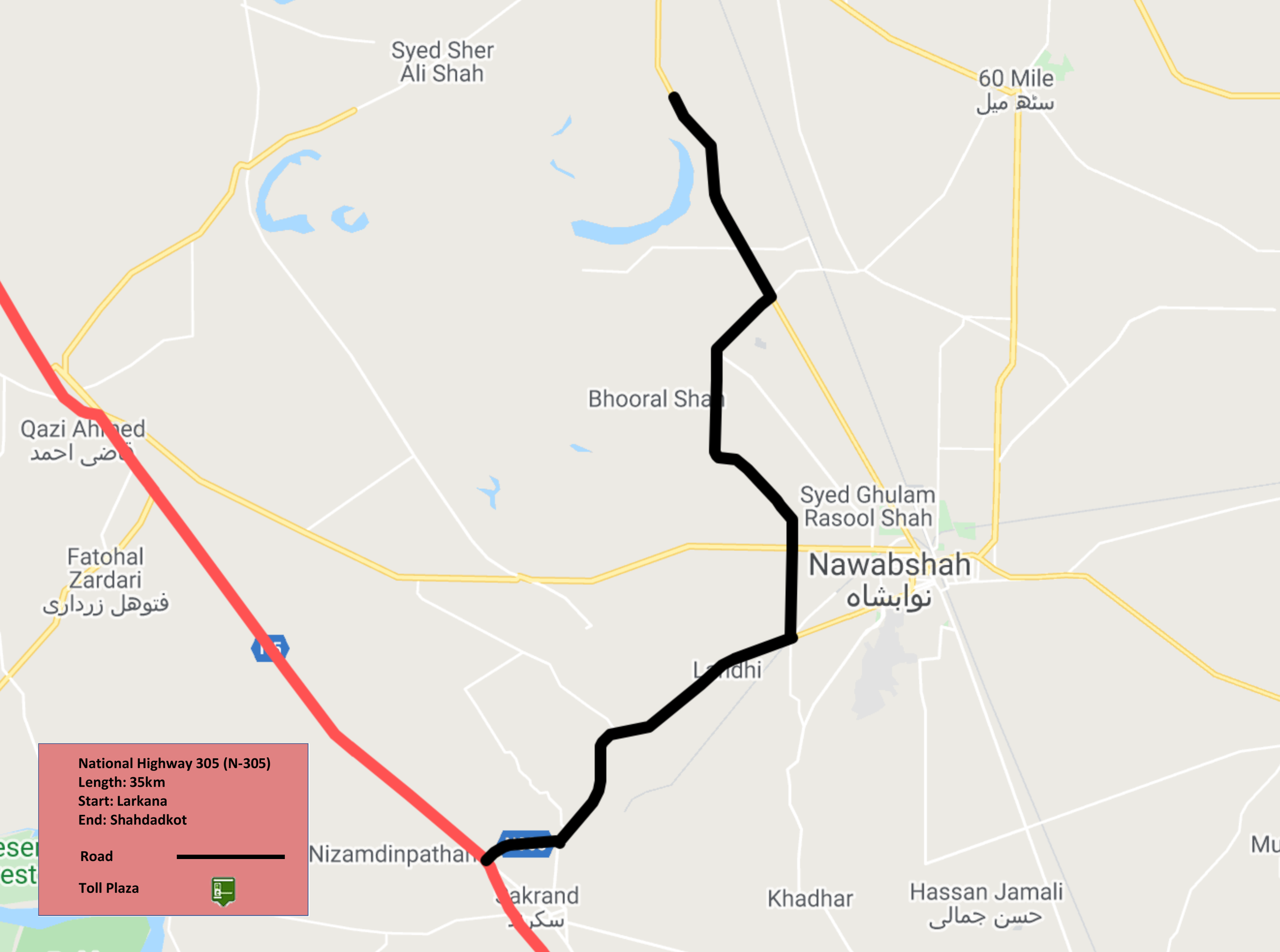 National Highway 305 (Sarkand-Shaheed Benazirabad) N-305